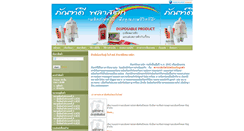 Desktop Screenshot of phandee.com